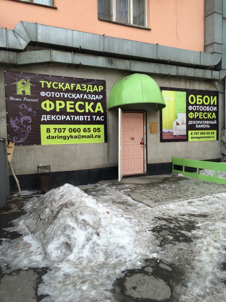 nadiraphoto