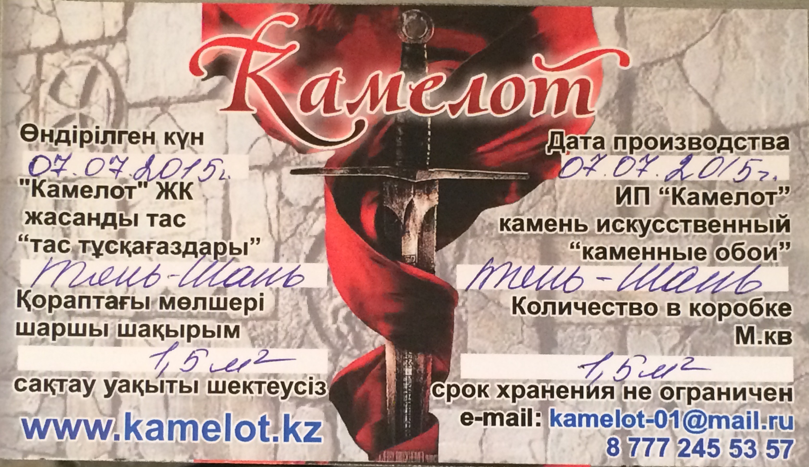 image-09-07-15-11_27